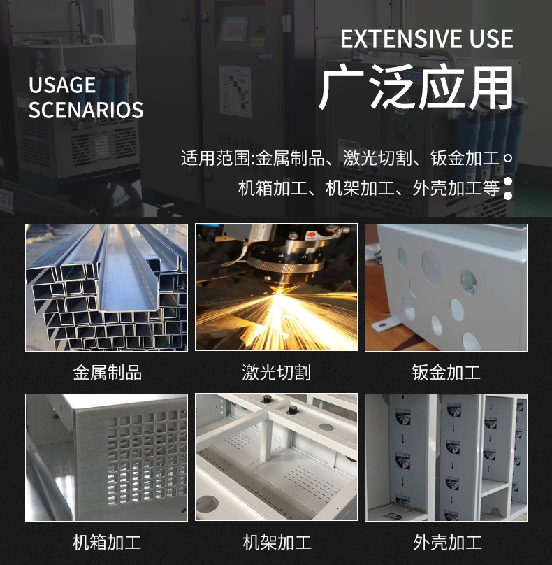 22KW16公斤激光切割空壓機(圖6)